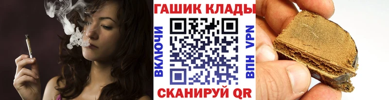 Купить наркотик аптеки Жуковка АМФЕТАМИН Меф мяу мяу ГАШИШ КОКАИН