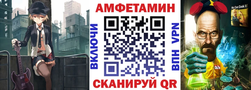 магазин    Жуковка  Amphetamine 98% 
