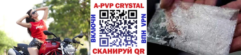 Alfa_PVP Crystall  Жуковка 