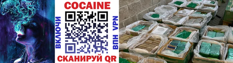 что такое Жуковка COCAIN 98%