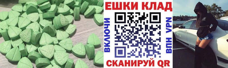 Ecstasy VHQ  наркотики  Жуковка 