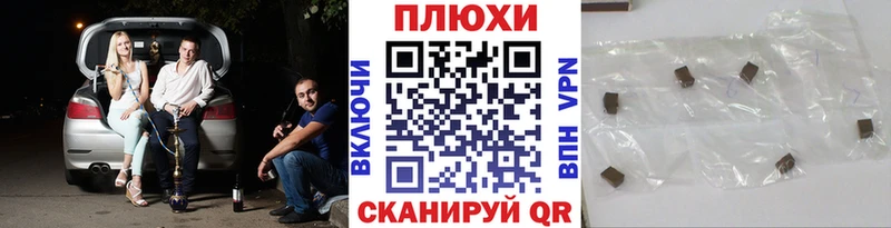даркнет официальный сайт  наркотики  кракен зеркало  Жуковка  ГАШ хэш 