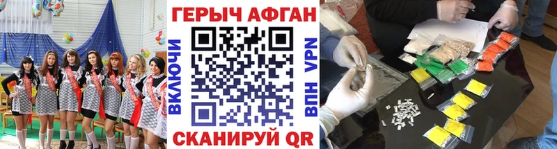 kraken зеркало  Жуковка  Героин VHQ 