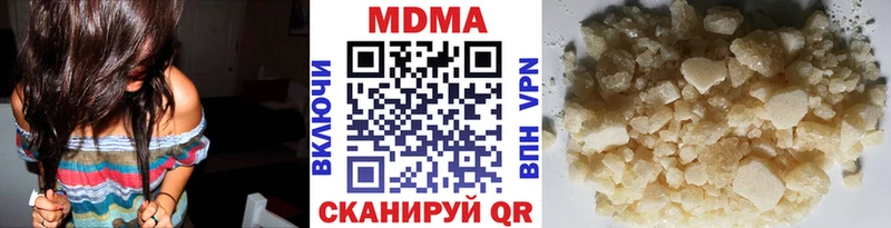MDMA молли  где купить   Жуковка 