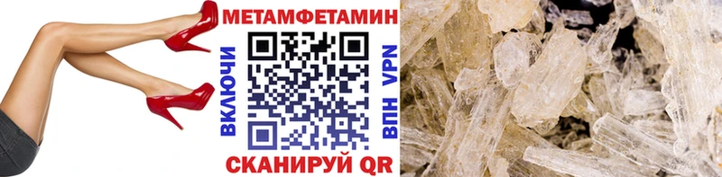 закладки Жуковка МЕТАМФЕТАМИН мет
