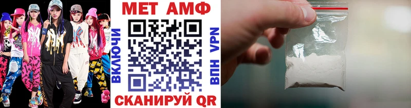 Первитин Декстрометамфетамин 99.9% Жуковка