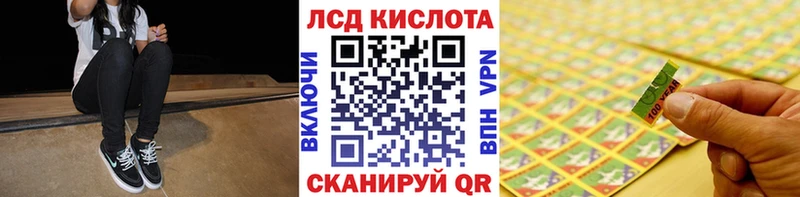Марки 25I-NBOMe 1,8мг  закладка  Жуковка 